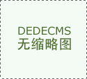 卖方住房贷款未结清的环境