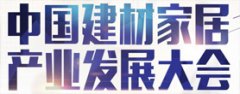 <b>有质量过硬、品牌够强、口碑上佳的特点</b>