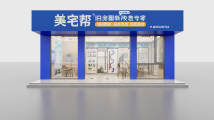 效处理保守翻新‘工期迟延’‘质量参差’的痛