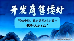 实现30分钟内灵通珠商圈
