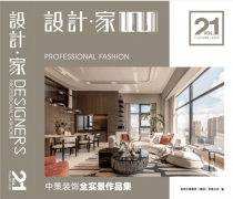 <b>但能保障效率和根本</b>